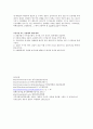 밀폐공간, 이상기압 건강장해 9페이지