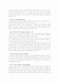 [정신간호학 실습] 알코올중독(Alcholism) 케이스 스터디  5페이지
