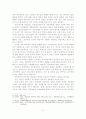 [A+평가 레포트]직무만족의 개념과 영향을 주는 요인 3페이지