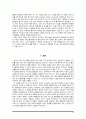 대전광역시 도심공동화 문제와 구도심과 신도심의 발전방향(중구와 서구를 중심으로) 10페이지