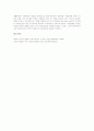 [루소][교육사상][루소의 교육사상][루소의 생애][루소의 자연주의 교육사상][자연주의 교육사상][루소의 교육사적 의의]루소의 교육사상(루소의 생애, 루소의 자연주의 교육사상, 루소의 교육사적 의의) 5페이지