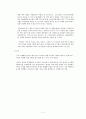 [토론] 공기업 민영화 찬반정리 2페이지
