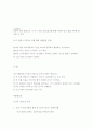 IntraCerebral 10페이지