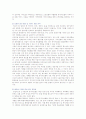 [중저가 호텔] 중저가호텔의 특성, 문제점 및 경쟁력 제고 방안 8페이지