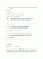 『토익 3초요령』 9페이지