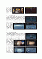 [다큐멘터리] 크게 더크게 - 세계최대의 석유 플랫폼 3페이지
