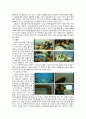 잠수 [다큐멘터리 감상문] 침묵의 세계 5페이지