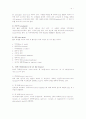 뇌수종(Hydrocephalus)과 V-P shunt 수술 4페이지