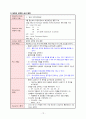 Case 2. 최종 - Acute Transverse Myelitis 18페이지