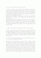 한·미 FTA의 시대 의류 수출입업자 되어보기 2페이지