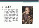 국제은행조직 6페이지