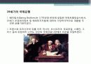 국제은행조직 8페이지