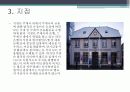 국제은행조직 15페이지
