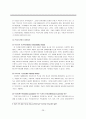 사회복지의 국가와 민간의 논쟁 27페이지