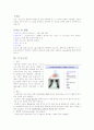 [비뇨기계, 흉부외과 병동] 기흉 case study  2페이지