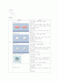 [비뇨기계, 흉부외과 병동] 기흉 case study  7페이지