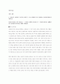언어지도-구성주의이론을두가지차원에서설명 1페이지