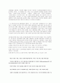 언어지도-구성주의이론을두가지차원에서설명 5페이지