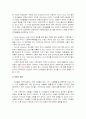 언어지도-유아의언어발달에영향을미치는개인적요인 15페이지
