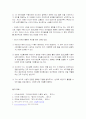언어지도-유아의언어발달에영향을미치는개인적요인 21페이지