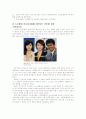 언론 노조 파업 100일, 파업해결책과 MBC 파업 아나운서(최대현, 양승은, 배현진)들의 노조탈퇴와 복귀에 대한 찬성, 반대 의견 7페이지