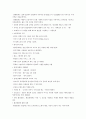 아동문학의 중요성을 영아기 발달과 유아기 발달 측면에서 논하시오. 2페이지
