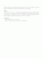 비고스키 이론을 서술하고 이론을 바탕으로 일상생활에서의 예를 들어보시오 4페이지