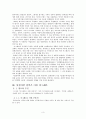마그레브 3페이지