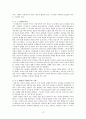 마그레브 12페이지