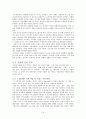 마그레브 14페이지