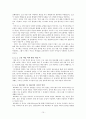 마그레브 15페이지