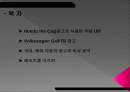 국내외 자동차 광고 비교분석 ,경영전략분석, 성공사례, 성공전략, 마케팅전략, STP전략, SWOT분석, 4P전략, 개선점 2페이지
