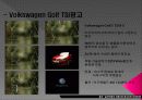 국내외 자동차 광고 비교분석 ,경영전략분석, 성공사례, 성공전략, 마케팅전략, STP전략, SWOT분석, 4P전략, 개선점 5페이지