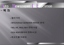 현대 제네시스(GENESIS) 마케팅, 성공사례, 마케팅전략, 성공전략, 경영전략분석, 기업소개 및 역사와 특징소개, 경영전략분석, 성공사례, 성공전략, 마케팅전략, STP전략, SWOT분석, 4P전략, 개선점 2페이지