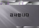 현대 제네시스(GENESIS) 마케팅, 성공사례, 마케팅전략, 성공전략, 경영전략분석, 기업소개 및 역사와 특징소개, 경영전략분석, 성공사례, 성공전략, 마케팅전략, STP전략, SWOT분석, 4P전략, 개선점 12페이지