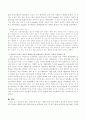 성숙론적, 정신분석학적, 행동주의적, 인본주의적 접근 중  생활지도에 바람직하다고 생각되는 관점이 무엇인지 예를 들어 서술 3페이지