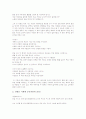 [김현승][시세계]김현승의 시세계의 특성을 몇 개의 시기로 나누어서 논하시오(김현승 작가소개, 김현승의 시세계, 김현승 시세계 1기(민족), 김현승 시세계 2기(자연과 윤리), 3기(삶의 고독), 4기(견고한 고독)) 4페이지