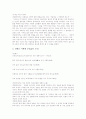 [김현승][시세계]김현승의 시세계의 특성을 몇 개의 시기로 나누어서 논하시오(김현승 작가소개, 김현승의 시세계, 김현승 시세계 1기(민족), 김현승 시세계 2기(자연과 윤리), 3기(삶의 고독), 4기(견고한 고독)) 6페이지