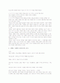 [김현승][시세계]김현승의 시세계의 특성을 몇 개의 시기로 나누어서 논하시오(김현승 작가소개, 김현승의 시세계, 김현승 시세계 1기(민족), 김현승 시세계 2기(자연과 윤리), 3기(삶의 고독), 4기(견고한 고독)) 8페이지