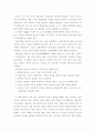 운동 창상,출혈,지혈 3페이지