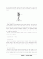 제5장 근,골격계의 운동상해 5페이지