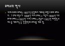 모터쇼 역사와 구성 및 목적 비교분석 ,경영전략분석, 성공사례, 성공전략, 마케팅전략, STP전략, SWOT분석, 4P전략, 개선점 3페이지