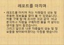 국내 중형 자동차 비교분석 ,경영전략분석, 성공사례, 성공전략, 마케팅전략, STP전략, SWOT분석, 4P전략, 개선점 10페이지