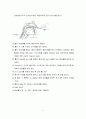 Suctioning 2페이지