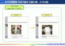 대기오염저감기술적용사례 (소각시설편) 40페이지