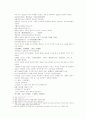 송사통속연의 61회 62회 6페이지