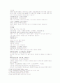 송사통속연의 61회 62회 11페이지