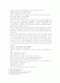 송사통속연의 61회 62회 18페이지
