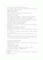 송사통속연의 61회 62회 35페이지