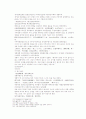 송사통속연의 61회 62회 37페이지